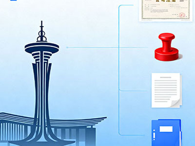锦江区个人独资企业与个体户的区别